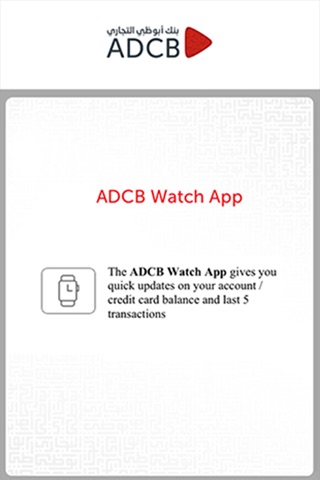 ADCB Watch screenshot 4