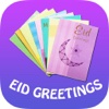 Eid Greetings for iOS