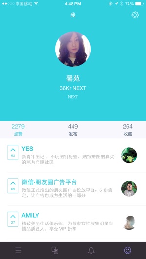 NEXT-不错过任何一个新产品 36氪旗下产品(圖4)-速報App