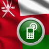 Oman Caller ID كاشف الأرقام