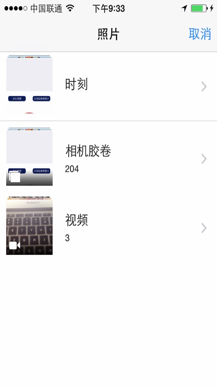 车都警务一键通 screenshot-4