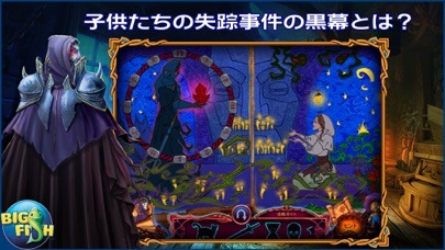 リーグ オブ ライト:不吉な収穫 コレクタ... screenshot1