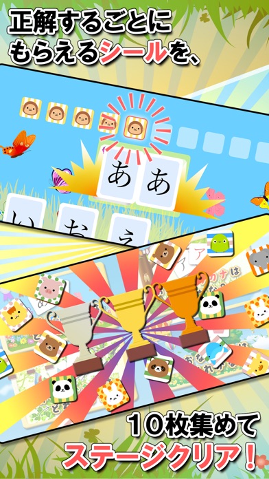 幼児向け知育絵合わせ「ハコんでぴったん!!」のスクリーンショット3 幼児向け知育絵合わせ「ハコんでぴったん!!」のスクリーンショット3