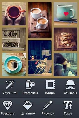 Retro Collage Photo Editor screenshot 2