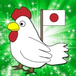 TSNews - Latest news in Japan with Japanese speech synthesis