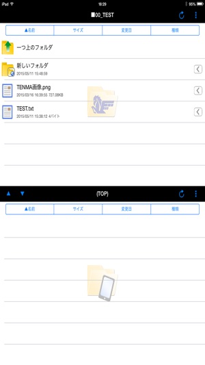 Tenma Client Standard(圖5)-速報App