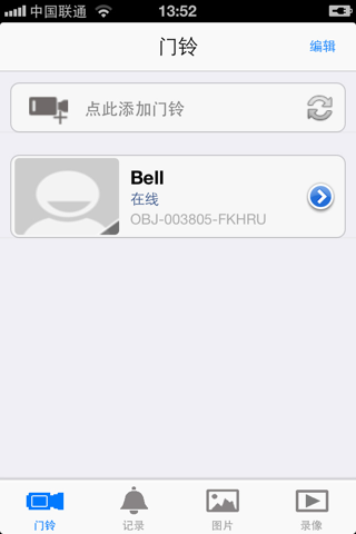 XIAODOU screenshot 3