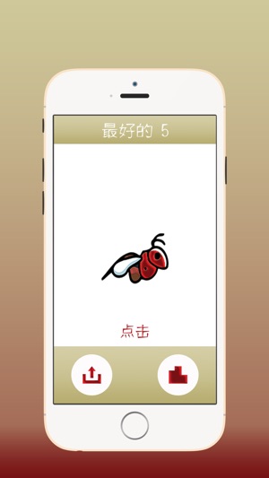 進入 離開(圖1)-速報App