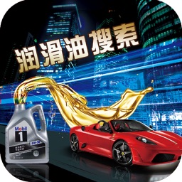 润滑油搜索(Autoparts)