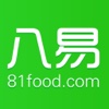 八易食品