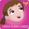 Urdu Flash Cards