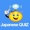 Japanese Quiz +