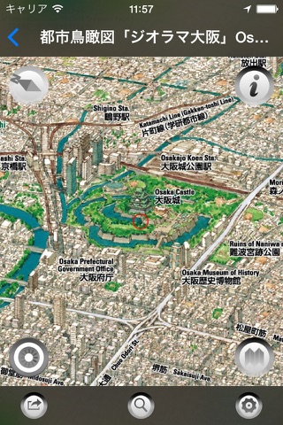 日本パノラマ散歩 screenshot 4