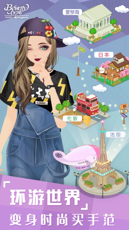 美美小店 screenshot-3