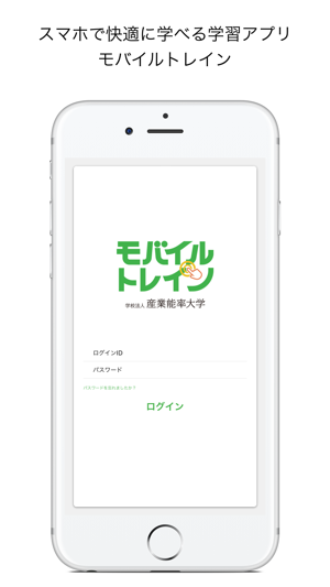 MobileTrain(圖1)-速報App