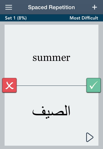Learn Arabic - AccelaStudy® screenshot 3