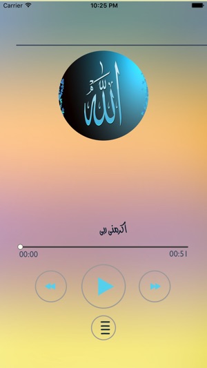 Chanson Islamique(圖1)-速報App