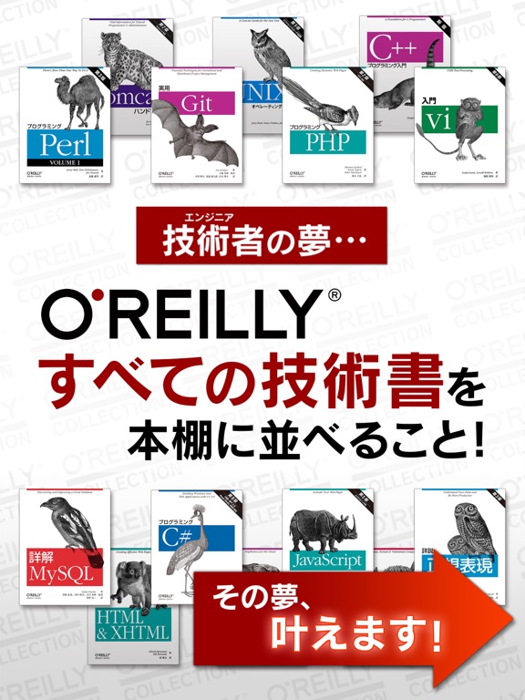 O'REILLY COLLECTIONのおすすめ画像1