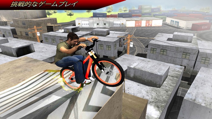 エクストリームシティ屋上フリースタイルバイクライダースタント