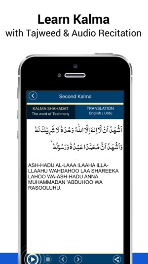6 Kalma Of Islam 4 6 Kalma Of Islam 4
