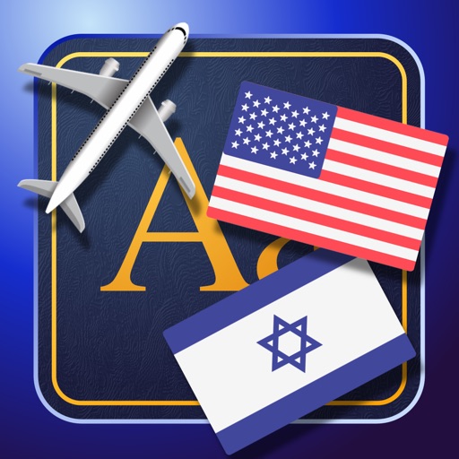 Trav Hebrew-US English Dictionary-Phrasebook icon