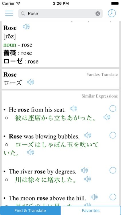 Japanese Translator, Offline English Translation screenshot-4