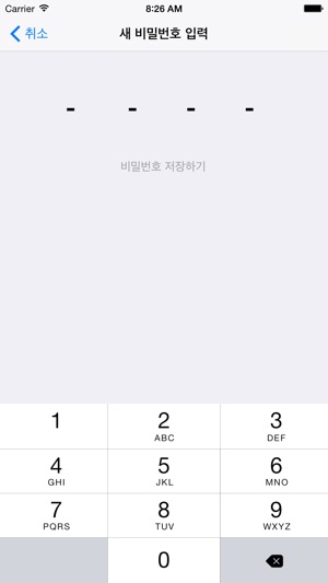 Codeguard 보안카드 저장(圖2)-速報App