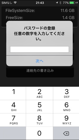 UXMP Utility(圖1)-速報App