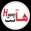 Haanet News
