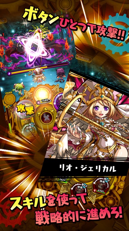 ぐるぐる召喚マジカルギア