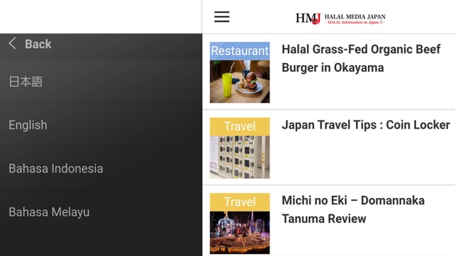 Halal Media Japan(圖5)-速報App