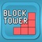 Block Tower - Stack ‘em high