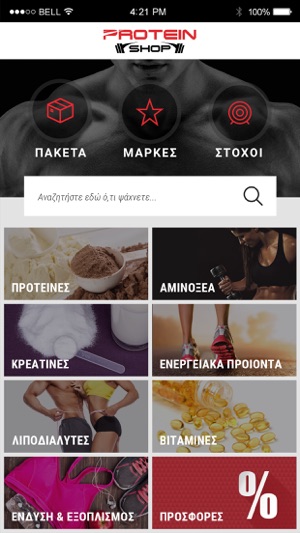 Protein-Shop(圖2)-速報App