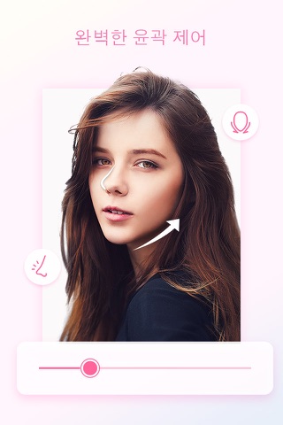 Bestie-Portrait Selfie Editor screenshot 4