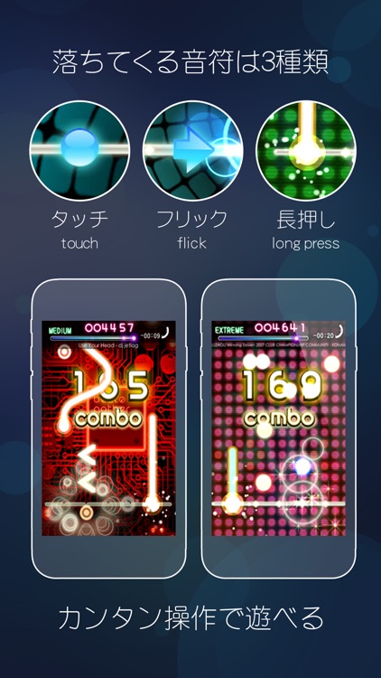 beat gather 動画×音楽×音ゲー screenshot-3