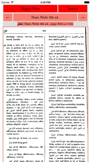 Arabic Almanac(圖5)-速報App