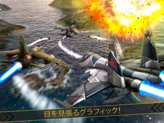 スーパー軍航空機フライトシミュレーター | 無料飛行機パイロット戦争ゲームのおすすめ画像2