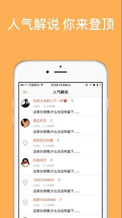 大神TV for 阴阳师 原创视频站 screenshot 4