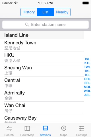 MetroMan Hong Kong screenshot 4