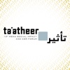 Ta'atheer MENA CSR Forum