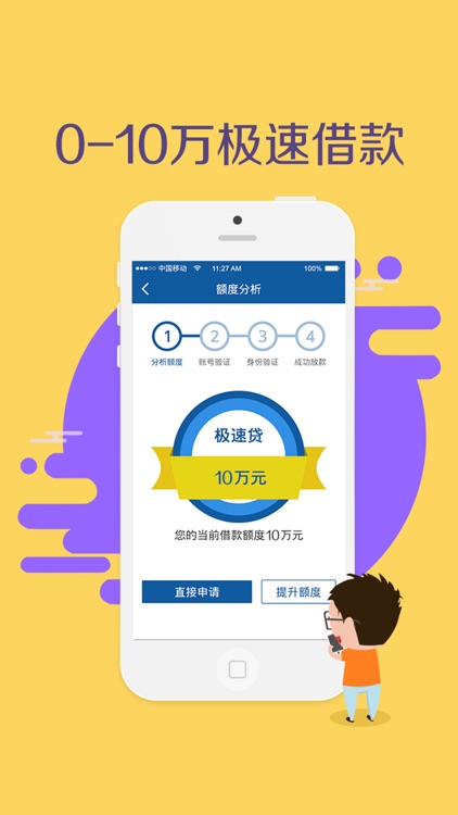 51现金贷-最高可申请借款5万,不看征信信用卡
