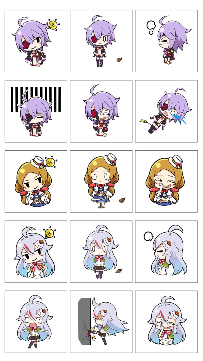 装甲联盟-表情包