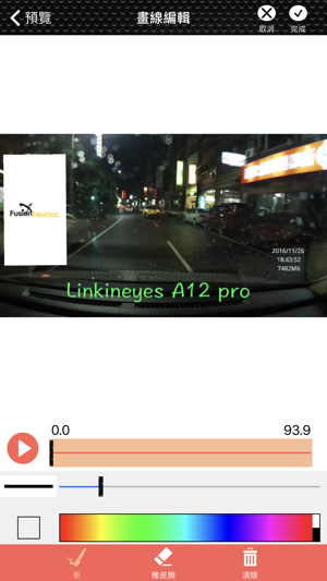 Linkineyes A12 lite(圖1)-速報App