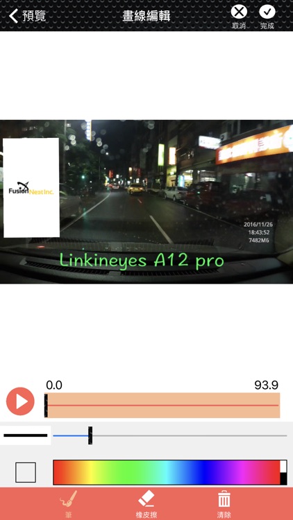 Linkineyes A12 lite