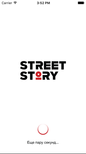 ‎STREET STORY - одежда Casual Screenshot
