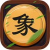 中国象棋-天天玩象棋单机版免费游戏中心