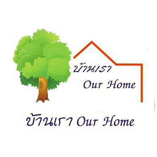 บ้านเรา Our Home icon