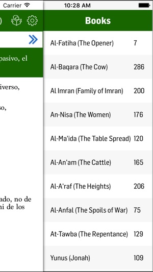 Spanish Quran(圖4)-速報App