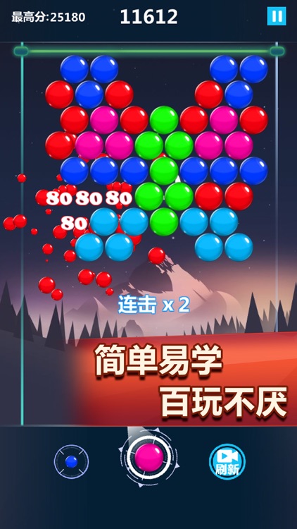 Crazy burst bubble hero - Very challenging game