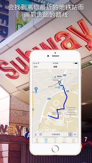 布魯塞爾地铁导游(圖4)-速報App